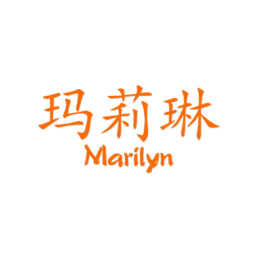 Chinese Symbol Marilyn Name - Decal Sticker - Multiple Colors